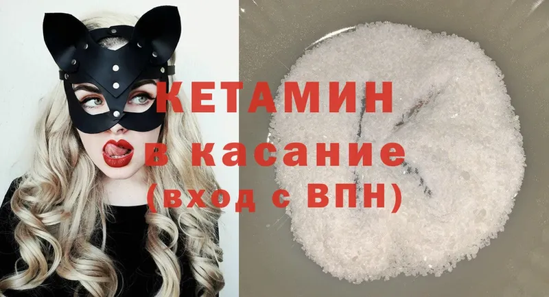 где продают наркотики  МЕГА маркетплейс  Кетамин ketamine  Горно-Алтайск 