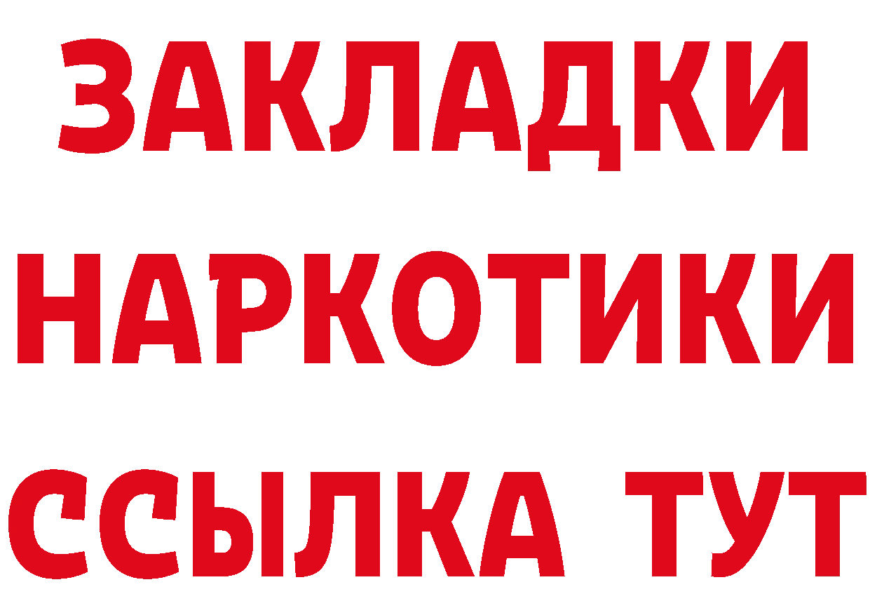 А ПВП Crystall как войти маркетплейс KRAKEN Горно-Алтайск