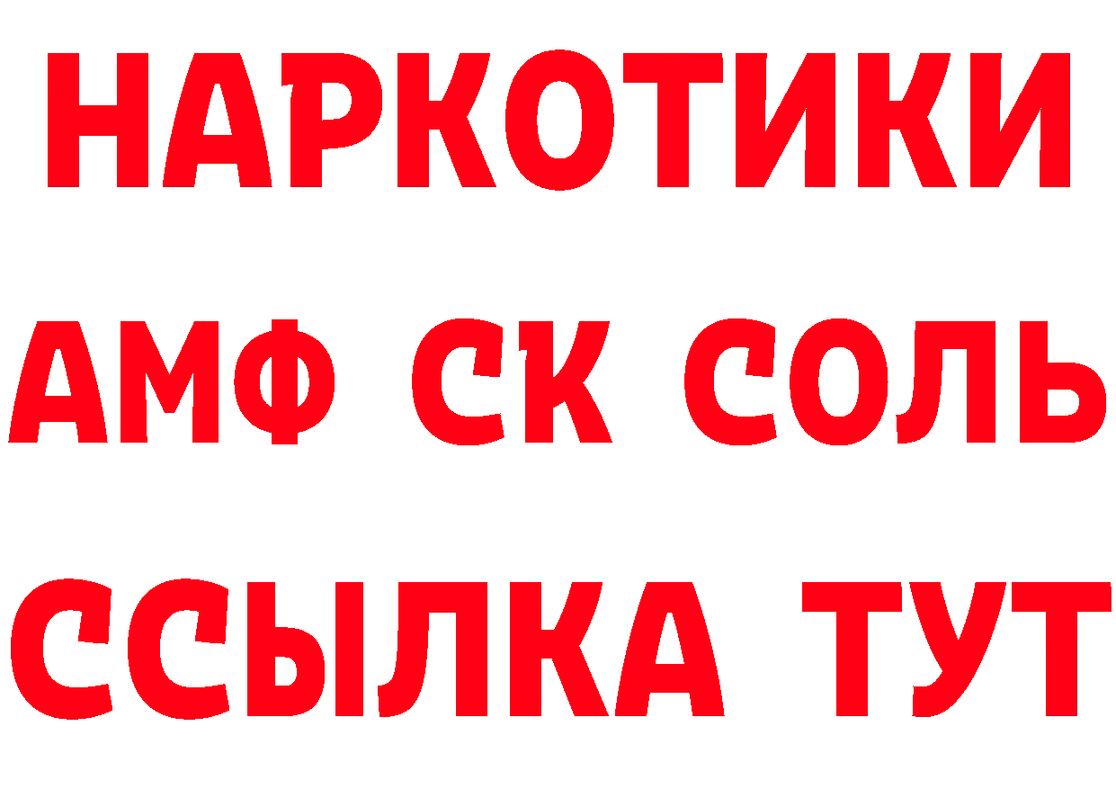 МЯУ-МЯУ 4 MMC ТОР дарк нет ОМГ ОМГ Горно-Алтайск