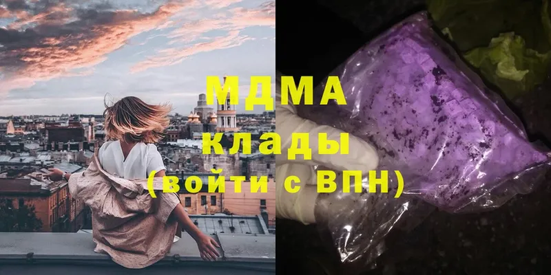 дарнет шоп  Горно-Алтайск  MDMA молли 